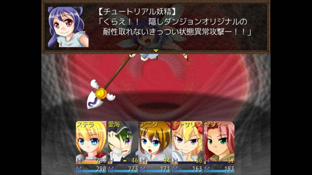 「最強魔法の名前」ってゲーム作者の個性出るよな