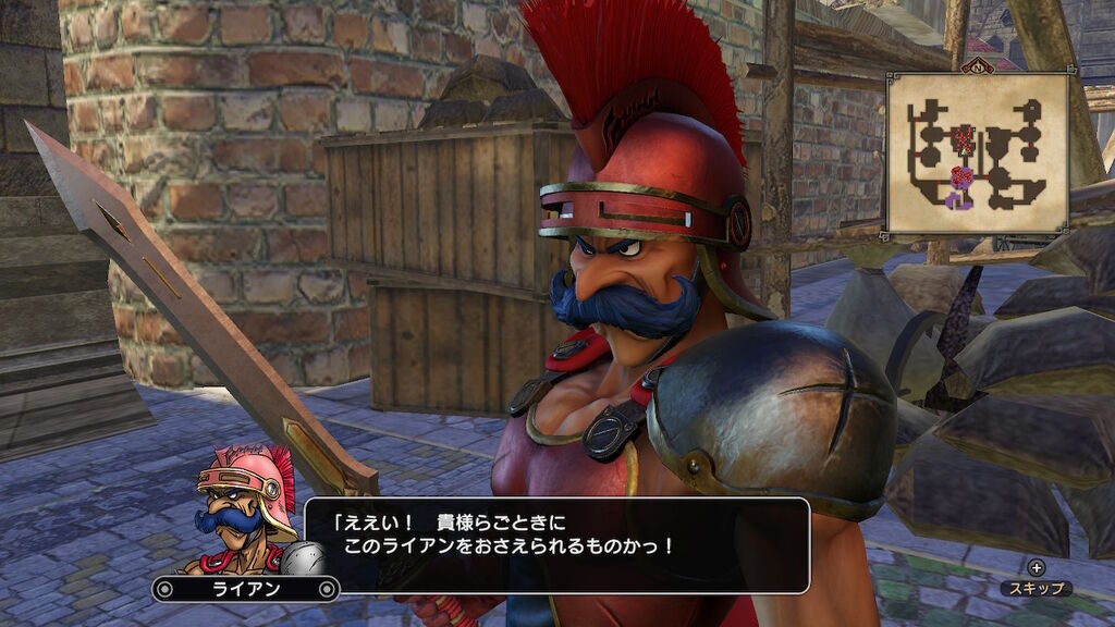 ドラクエ4でライアンを最終パーティーに入れるやつwwwwwwwww