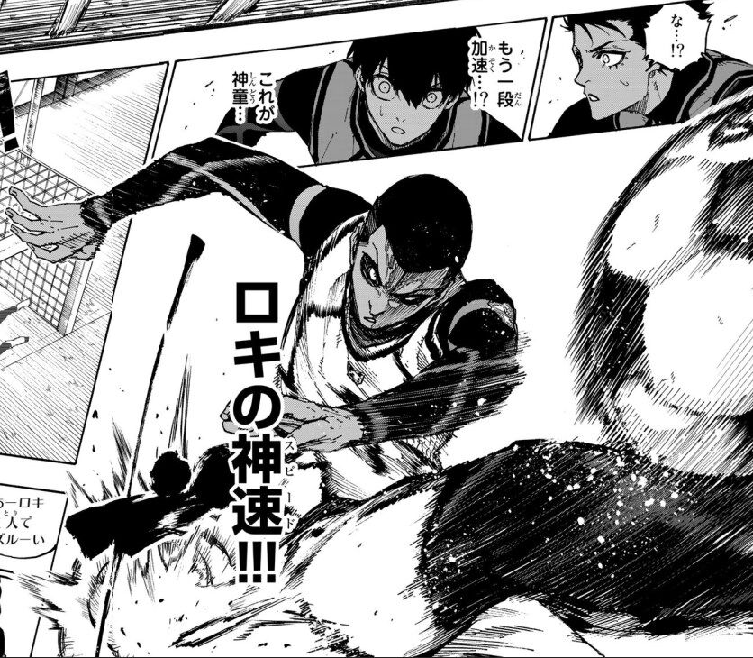 【画像】漫画ブルーロック、遂に人間を辞めるwww