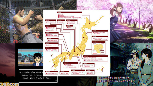 【画像】ファミ通「ご当地ゲーム日本地図を作ってみたwwwwwwwww」