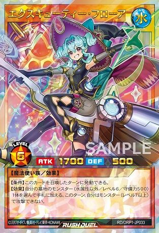 【画像】遊戯王さん、昔は硬派だったのにいつの間にか萌え萌えカードゲームになってしまう……