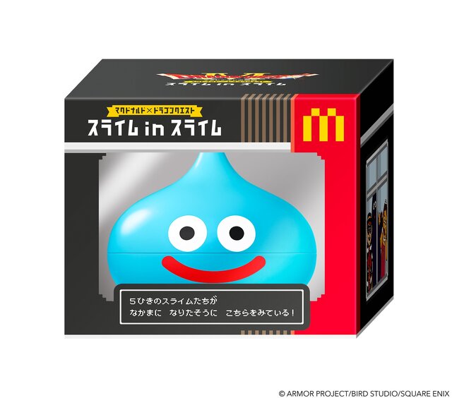 マクドナルド、ドラクエと初コラボ！謎のスライムを抽選販売