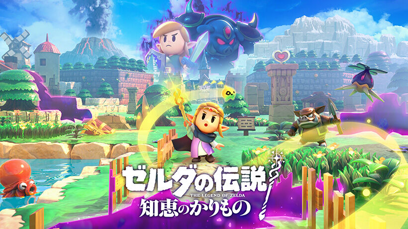 【悲報】新作ゼルダの伝説の主人公、ゼルダ姫になる