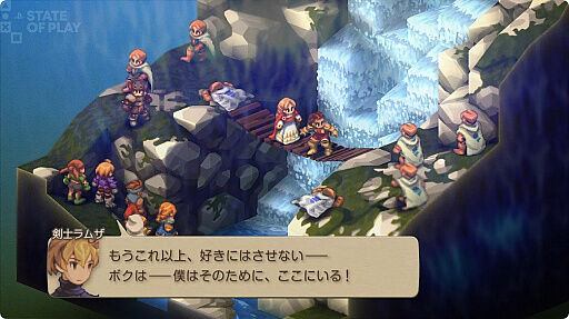 【悲報】リマスター版『FFタクティクス』PSP版で追加のジョブ、キャラ等は削除に