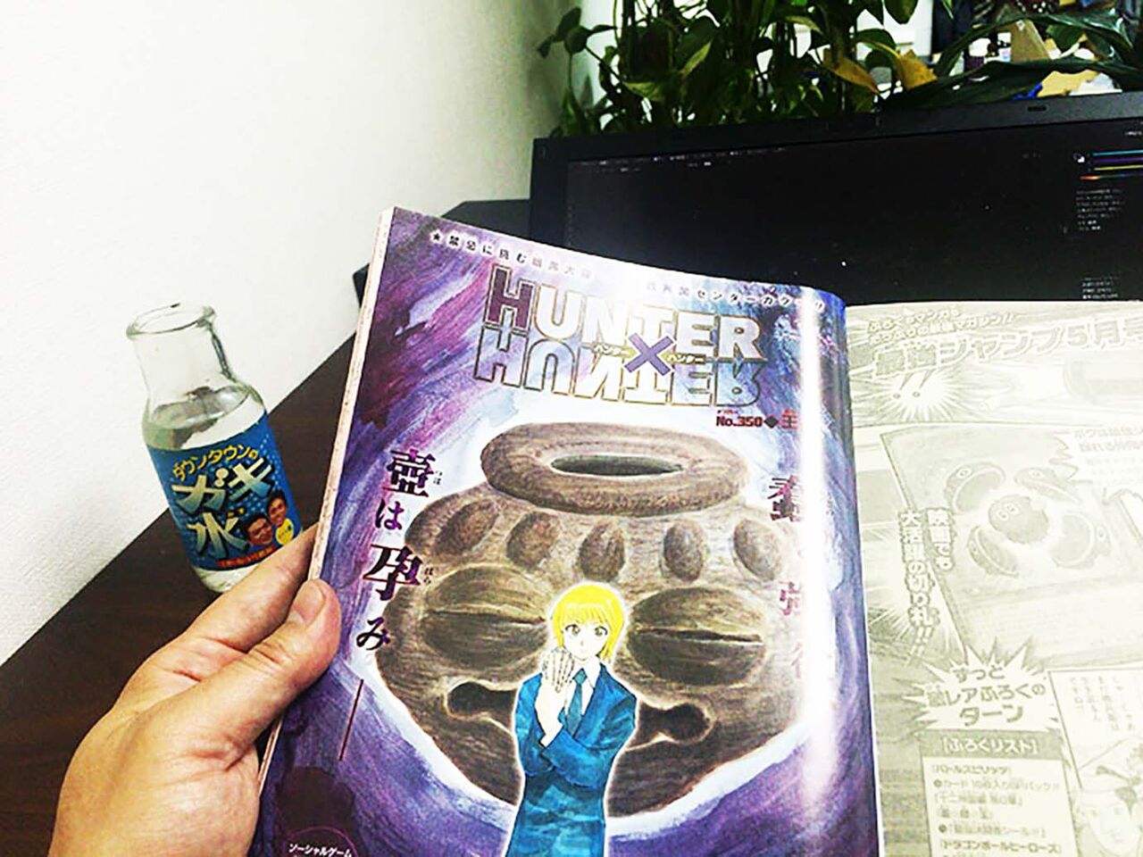 悲報 ハンター ハンター 休載の歴史を公開 冨樫仕事しろ あまゲー速報