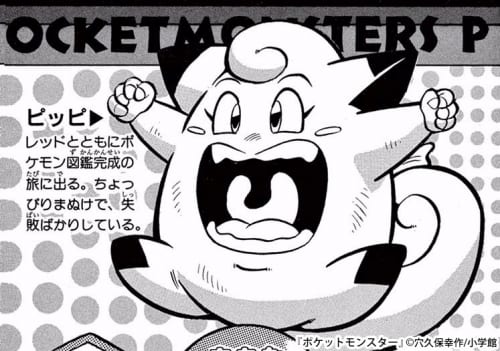 画像 かわいくて強いポケモンと言えば あまゲー速報 画像 かわいくて強いポケモンと言えば あまゲー速報