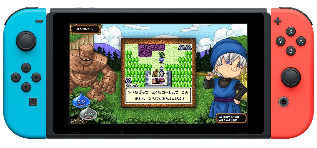 画像 ドラクエモンスターズシリーズやりたいんだがオススメ教えて あまゲー速報