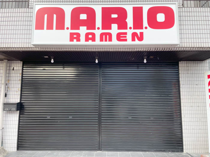 ニンテンドーミュージアム前に「M.A.R.I.O RAMEN」がオープン予定！！