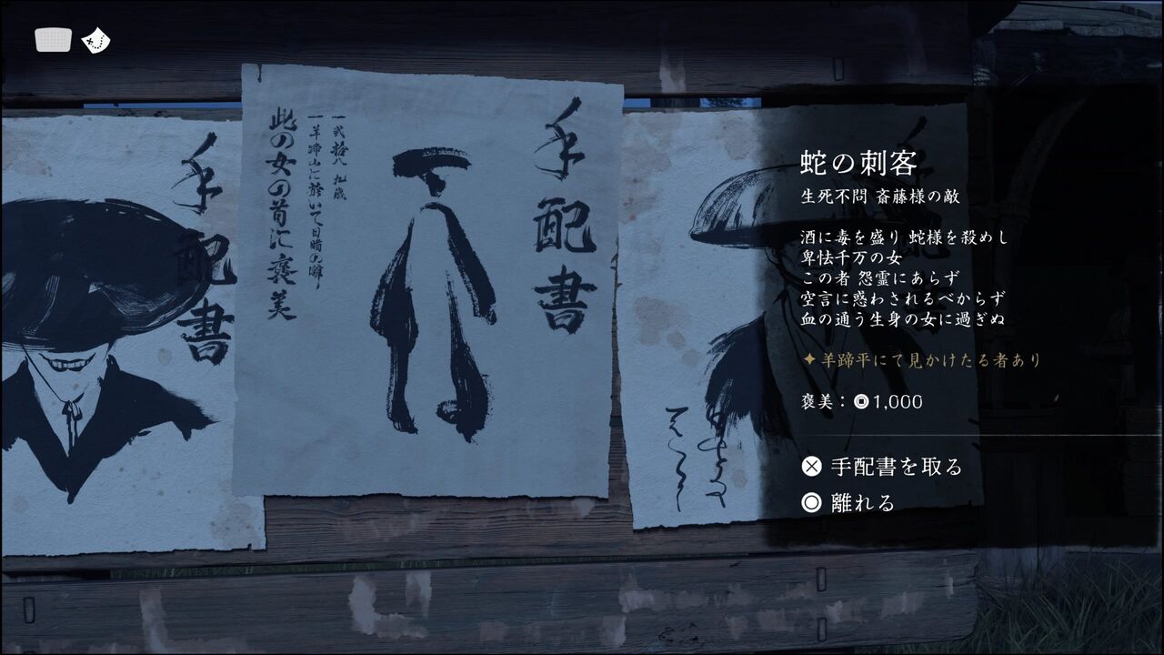 【討論】オープンワールド「サブクエスト」は必要なのか？