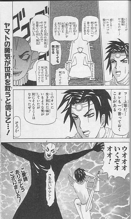 悲報 ハンター ハンター 休載の歴史を公開 冨樫仕事しろ あまゲー速報