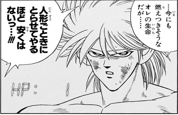 ドラクエ3リメイクの「楽ちんモード」酷すぎだろwwwwwww