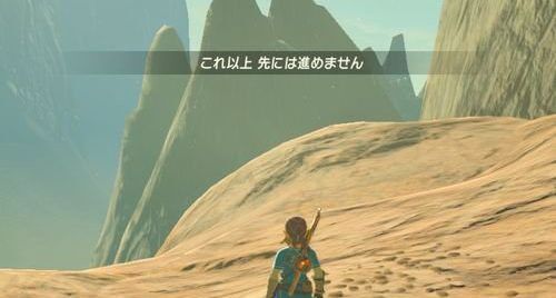 オープンワールドなのにストーリーの都合で自由に動けません←これ