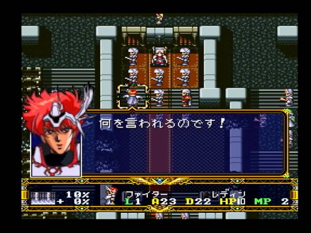 最強のシミュレーションRPGって何よ？