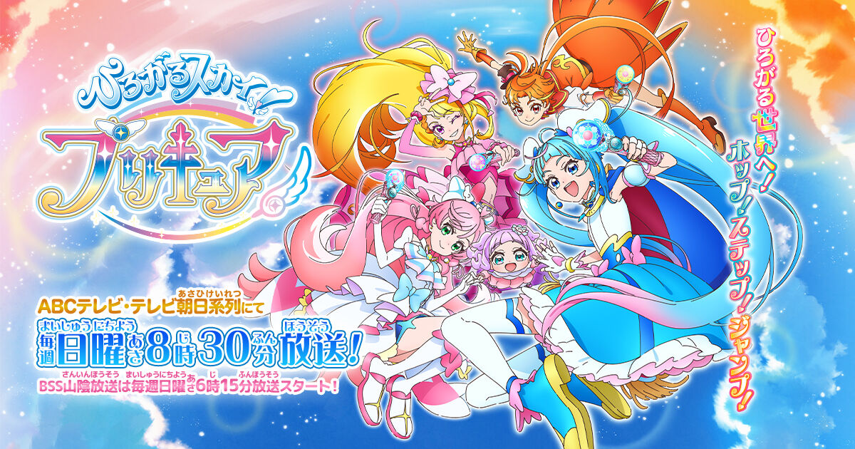 【画像】プリキュア20作目にして男のプリキュアが登場wwwwwwwwww