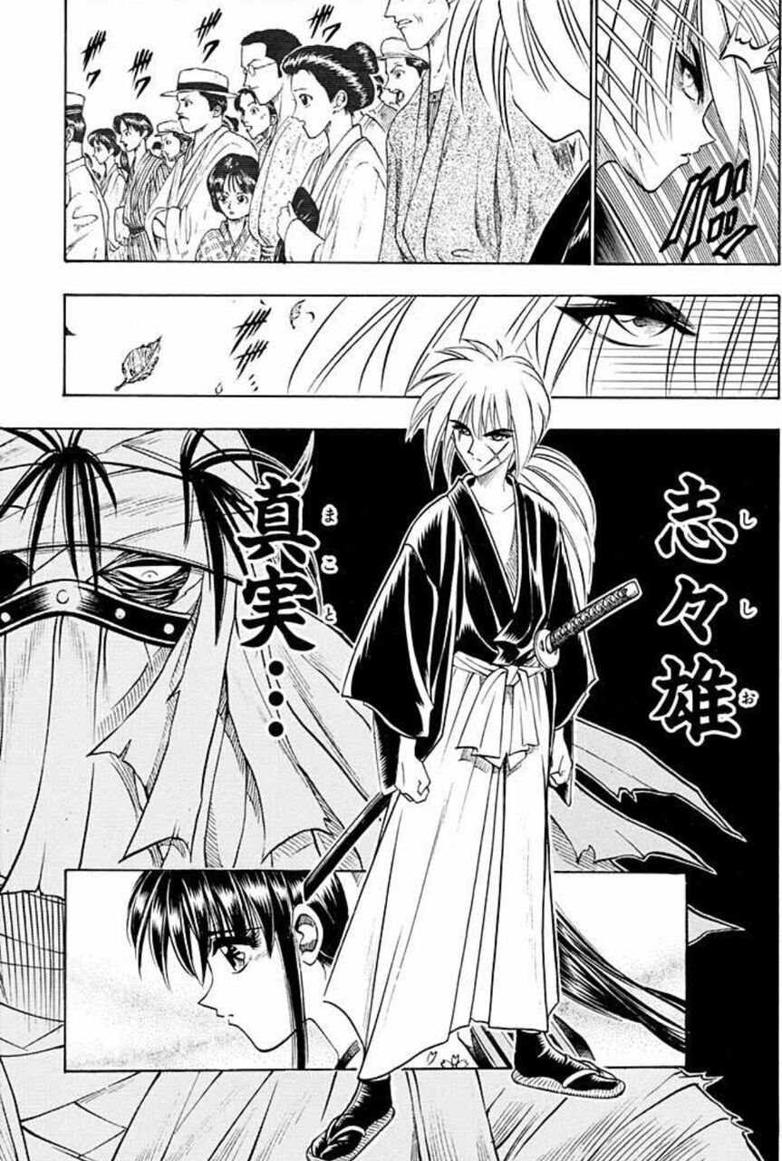 るろ剣作者 尾田くん ここの背景の人達描いといて 尾田栄一郎 おかのした あまゲー速報