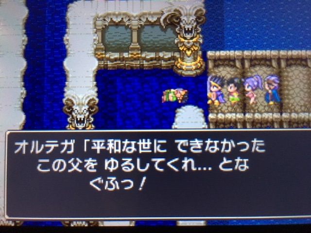 ドラクエ3でオルテガが死ぬ時に勇者達が無反応なの気になる