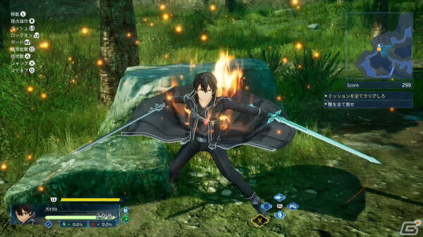 ソードアート・オンラインって本気でゲーム化したら面白くなりそうだよな