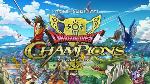 【悲報】スクエニはスマホゲーに展開しすぎておかしくなった