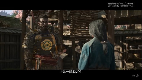 【アサクリ】婆「役人が何度も年貢を取り立ててくる」弥助「なに？許せん！城に殴り込んでぶち殺す！」