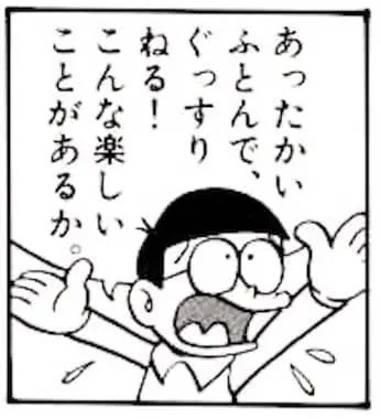 【30代】疲れないゲームや楽に遊べる面白いゲーム教えてくれ【40代】
