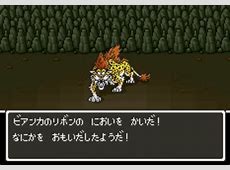 ドラクエ5のプックルって次にリメイクする時はもう少し強くして欲しいよな