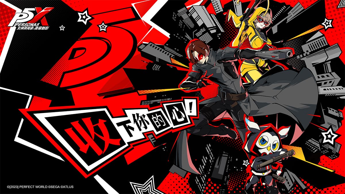 【朗報】ペルソナ5の新作がソシャゲで登場wwwwwwwwwwww