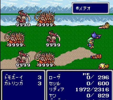 ドラクエ「大ダメージでも3桁です」FF「9999限界突破ドーン！」