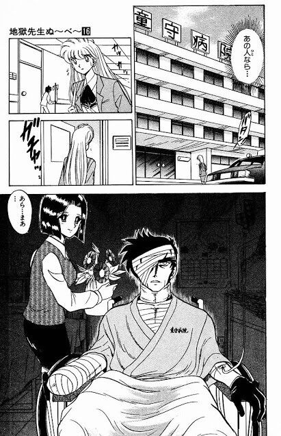 閲覧注意 地獄先生ぬ べ で一番怖い話どれや あまゲー速報