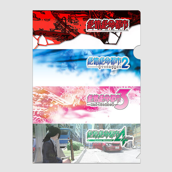 【悲報】絶体絶命都市の開発会社、賃金未払いの疑いで書類送検