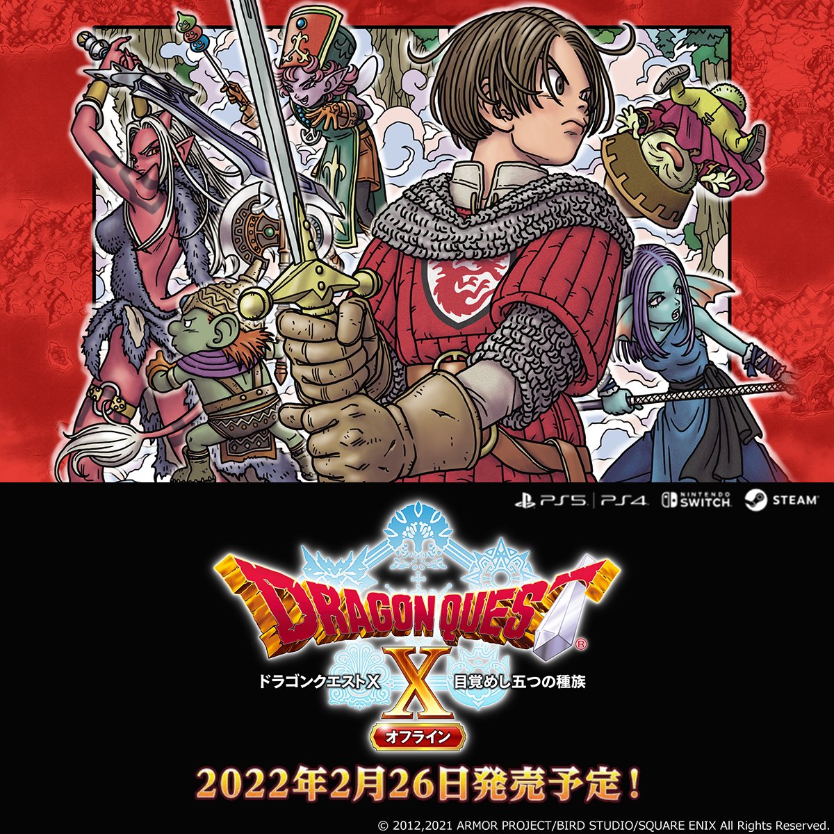 ドラクエ10オフラインって何で不評なの 面白そうだけど あまゲー速報 ドラクエ10オフラインって何で不評なの 面白そうだけど あまゲー速報