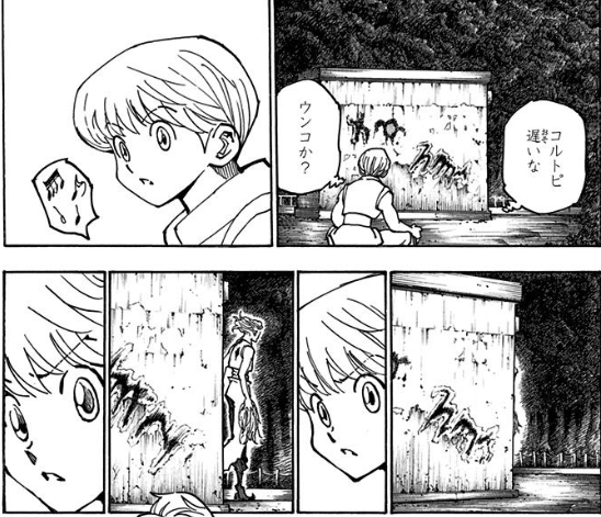 ハンタ ヒソカがメルエムにダメージを与える方法wwwwwwwwwwwww あまゲー速報