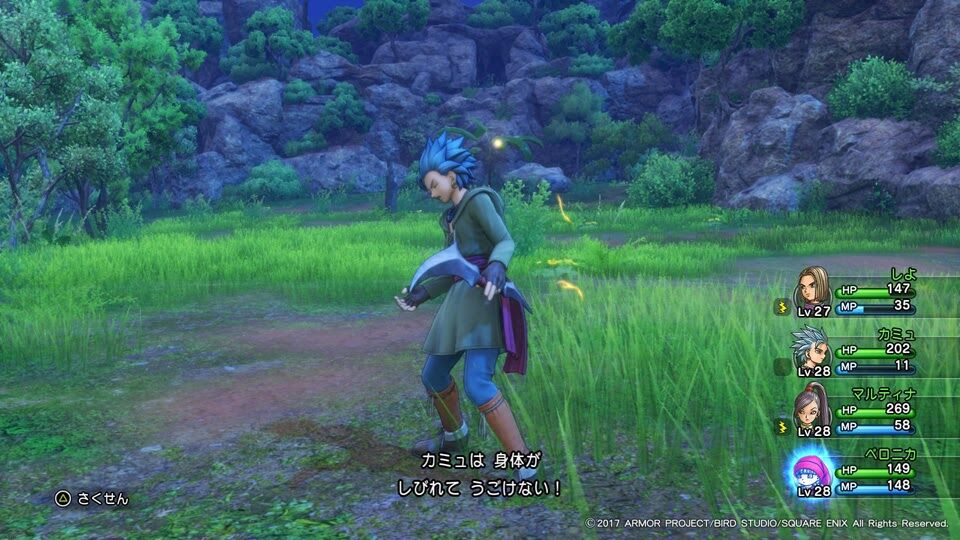 RPGの状態異常「マヒ」って不謹慎だよな