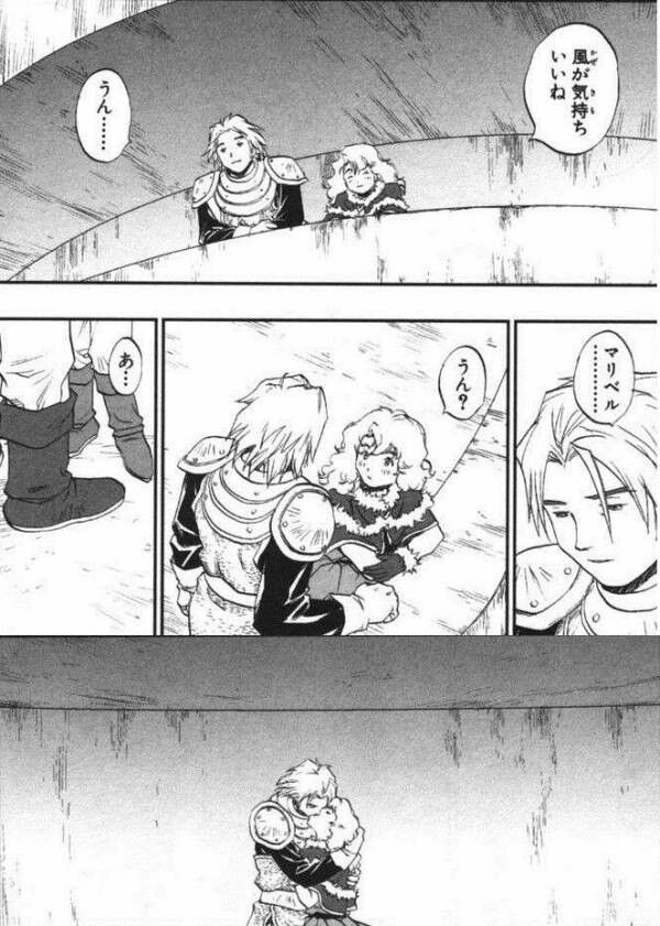 【漫画】藤原カムイ「ドラクエ7 エデンの戦士たち」の正統続編を連載開始！