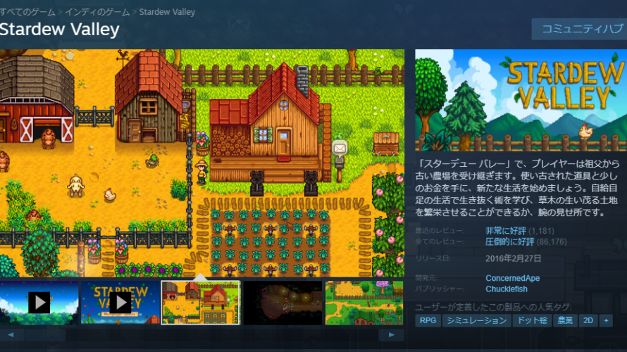 スローライフ 牧場物語 ルーンファクトリー どうぶつの森 どれがオススメ あまゲー速報 スローライフ 牧場物語 ルーンファクトリー どうぶつの森 どれがオススメ あまゲー速報