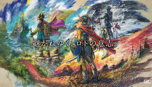 【ドラクエ】ロト三部作を3→1→2の順でプレイを奨めるのは絶対おかしいよな？