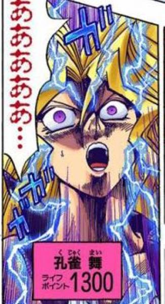 【悲報】チー牛「遊戯王で女性がボコられて帰ってた。手加減してあげて」 女「あ、それ違います」