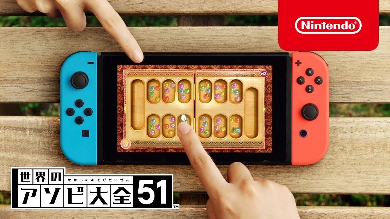 スイッチ 暇なんやが世界のアソビ大全51買ってええか あまゲー速報 スイッチ 暇なんやが世界のアソビ大全51買ってええか あまゲー速報