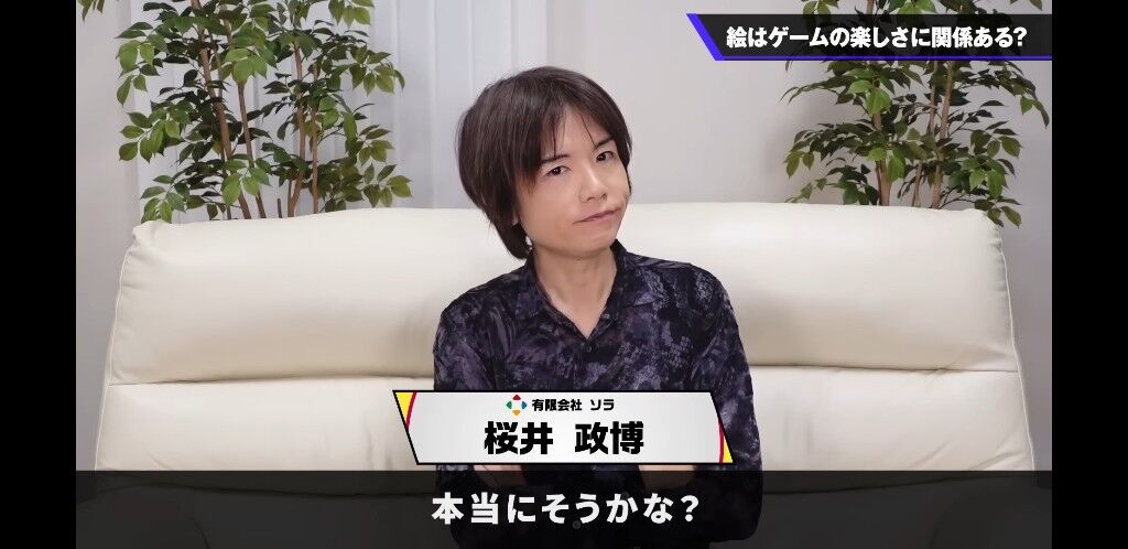 桜井「グラフィックがいいとゲームは面白くなる」
