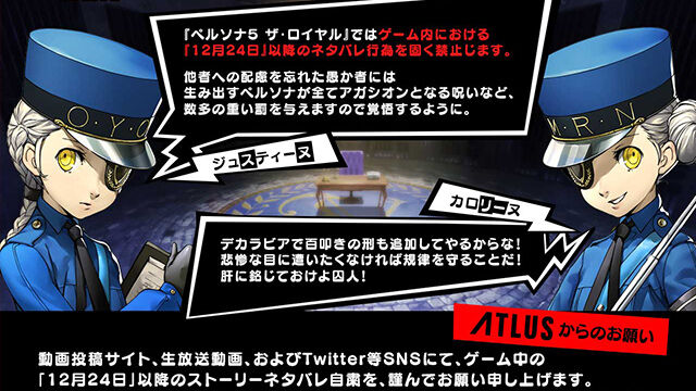 違法なゲーム配信で男が逮捕、ゲーム会社「意外だった」