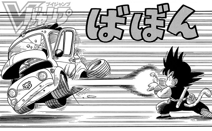 ドラゴンボール 孫悟空の人気技ランキング発表 元気玉 は2位 あまゲー速報 ドラゴンボール 孫悟空の人気技ランキング発表 元気玉 は2位 あまゲー速報