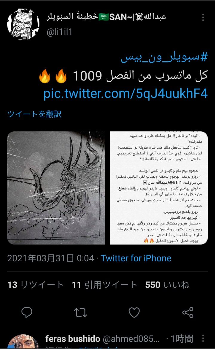 ワンピースの展開 いい加減ワンパターンすぎない あまゲー速報 ワンピースの展開 いい加減ワンパターンすぎない あまゲー速報