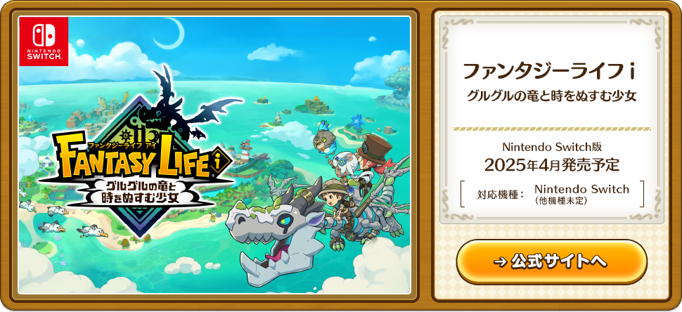 お前らが来年楽しみにしてるゲームて何？