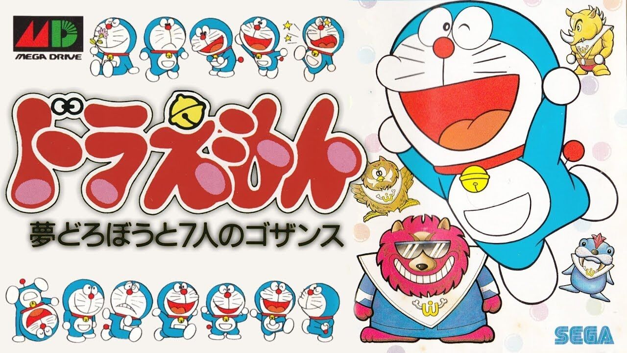 画像 ドラえもんのゲームでどうしても思い出せないやつがあるんやが あまゲー速報 画像 ドラえもんのゲームでどうしても思い出せないやつがあるんやが あまゲー速報