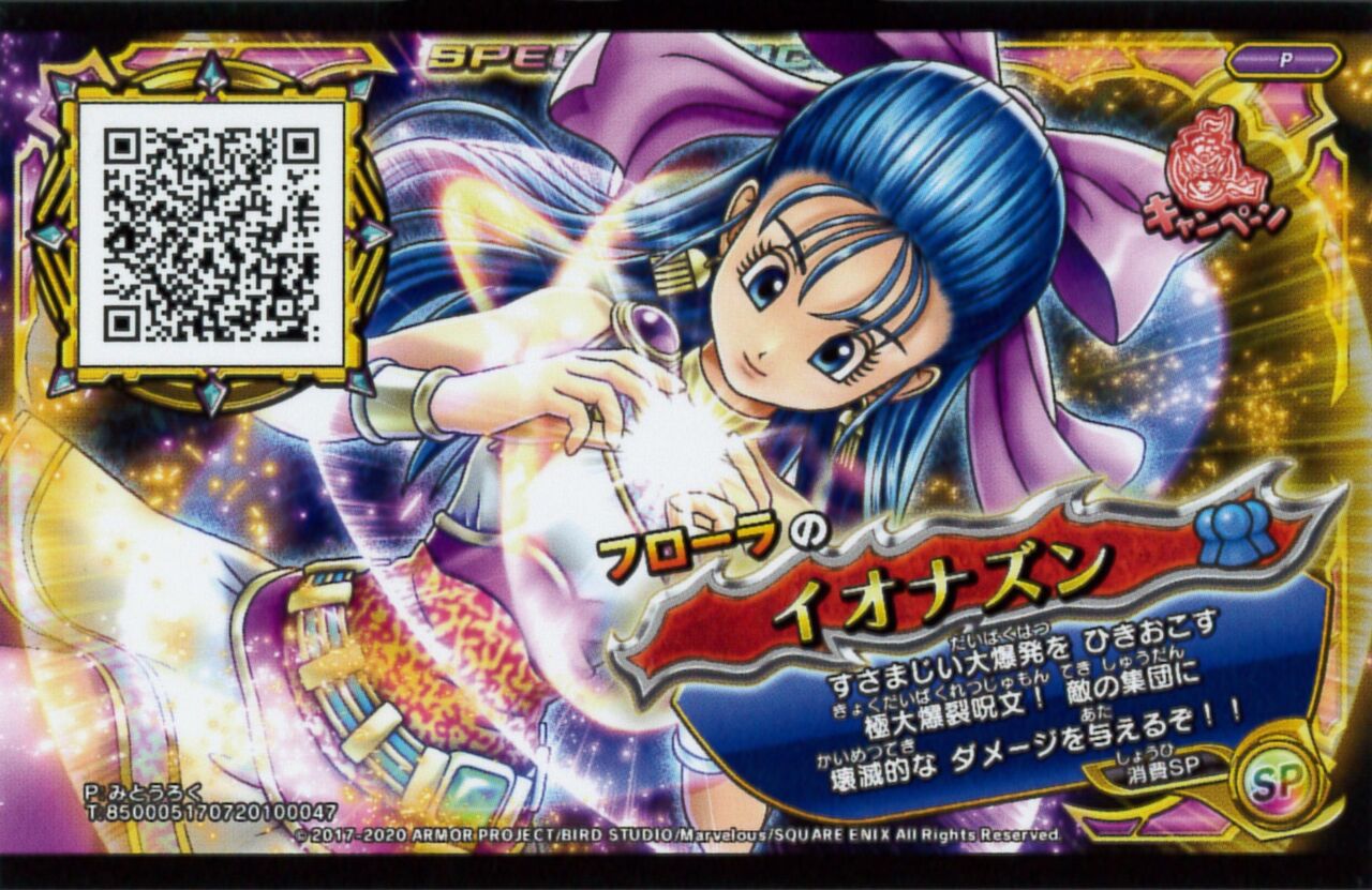 論争 ドラクエ5が人気なのってビアンカのおかげだよな あまゲー速報 論争 ドラクエ5が人気なのってビアンカのおかげだよな あまゲー速報