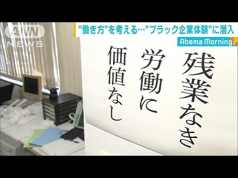 【悲報】日本のゲーム会社、超絶ブラックなのが世界中に知れ渡ってしまう
