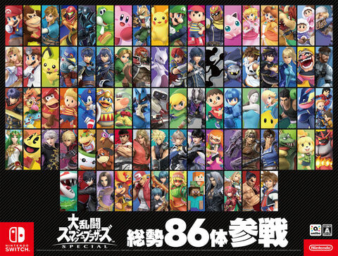【悲報】スマブラ次回作があっても参戦するキャラがもういない模様