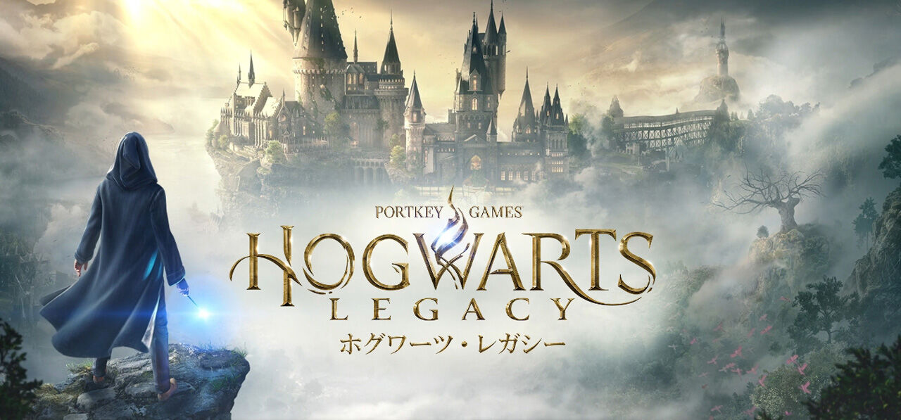 【悲報】ホグワーツレガシーさん、世界最大のゲームイベント出禁に「原作者がLGBTに否定的だから」