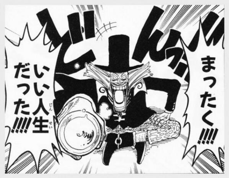漫画 ワンピースで死んだキャラ 4人しかいない件 あまゲー速報 漫画 ワンピースで死んだキャラ 4人しかいない件 あまゲー速報