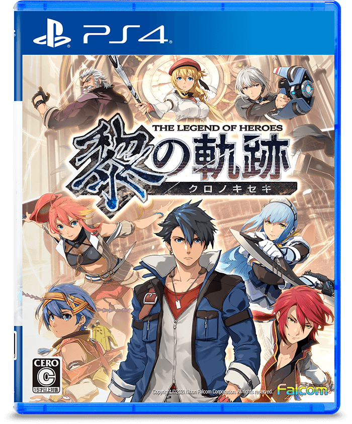 悲報 最新作 英雄伝説 黎の軌跡 まるで成長していない あまゲー速報