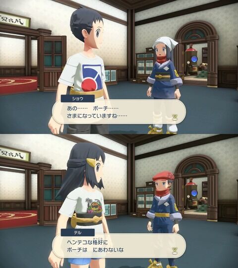 悲報 ポケモンアルセウスで女主人公選んだやつwwwwwwwwww あまゲー速報 悲報 ポケモンアルセウスで女主人公選んだやつwwwwwwwwww あまゲー速報